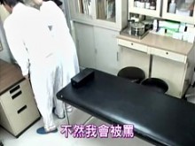Enfermera traviesa japonesa golpeada en video fetiche médico