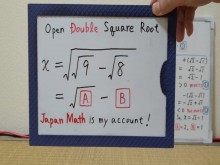 Abrir doble raíz cuadrada.720p[JapanMath](lesbiana)