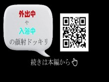 [Pareja amateur] Probé las corridas faciales todos los días. Película hentai japonesa.